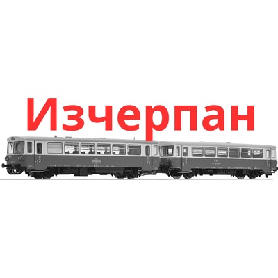 Roco Дизелова мотриса m 152 0262 с вагон, csd със звук (7710010)