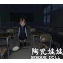 Bisque Doll