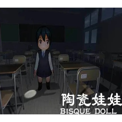 Bisque Doll