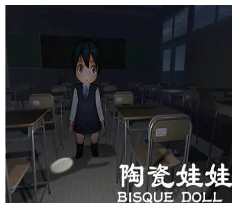 Bisque Doll