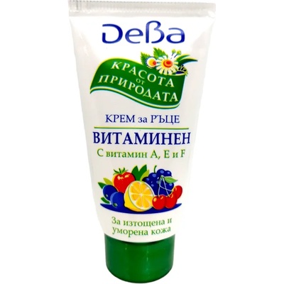 ДЕВА крем за ръце, Витаминен, 75мл