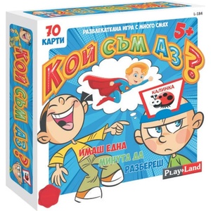 Play Land Настолна игра PlayLand - Кой съм Аз? , за деца (L-184)