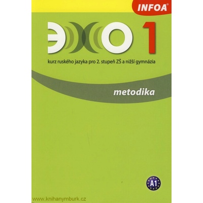 Ajchel - Gawecka Beata Echo I- metodika