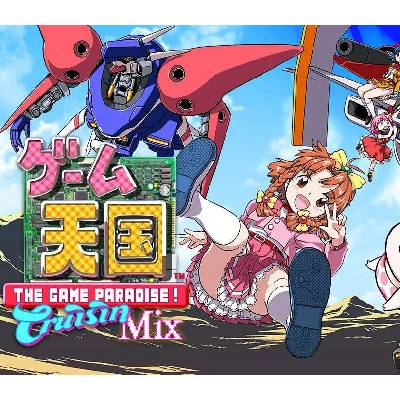 Game Tengoku CruisinMix Special