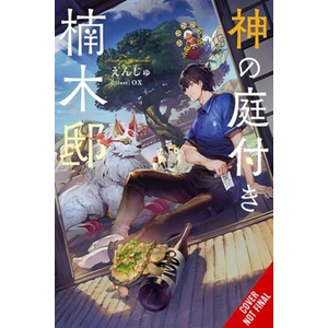 KUSUNOKIS GARDEN OF GODS V01 LN | V01 (ISBN: 9781975390785)