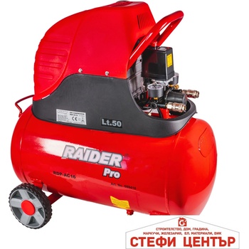 Raider RDP-AC16 089416