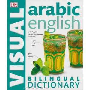 Arabic English Visual Bilingual Dictionary (ISBN: 9780241199169)