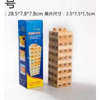 Image 1 of Armtoys ДЪРВЕНА ДЖЕНГА С ЦИФРИ