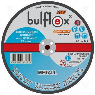 bulflex Диск за рязане на метал Bulflex 180 × 2.0 мм (29706)