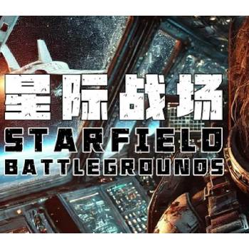 Starfield Battlegrounds