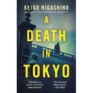 Death in Tokyo (ISBN: 9780349145365)