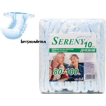 Image 1 of SERENY памперси за възрастни-80-100 кг-L- дневни 10бр (е-668-9)