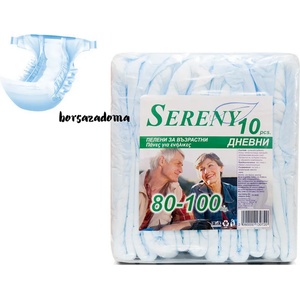 SERENY памперси за възрастни-80-100 кг-L- дневни 10бр (е-668-9)