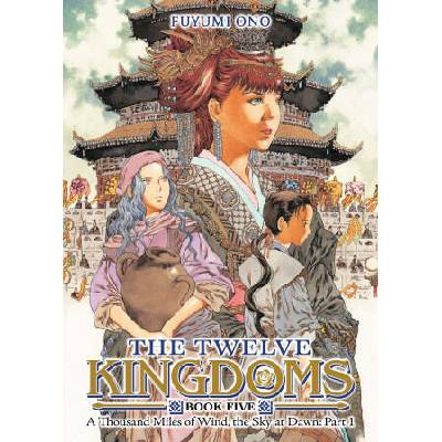 The Twelve Kingdoms Book 5 - A Thousand Miles of Wind, the Sky at Dawn: Part 1 (Novel) | Akihiro Yamada