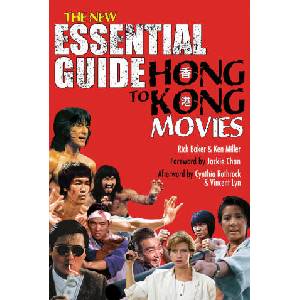 NEW ESSENTIAL GT HONG KONG MOVIES | BAKER RICKY (2024)