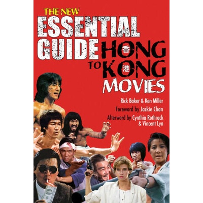 NEW ESSENTIAL GT HONG KONG MOVIES | BAKER RICKY