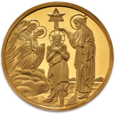 Macoins gold Златен медал Рождество и Кръщение Христово