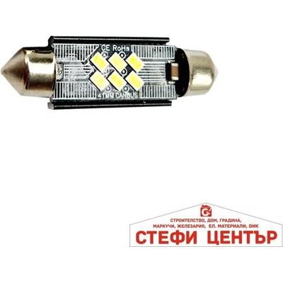 Paolo Диодни крушки pa796 2бр/к-т 41мм (282440)