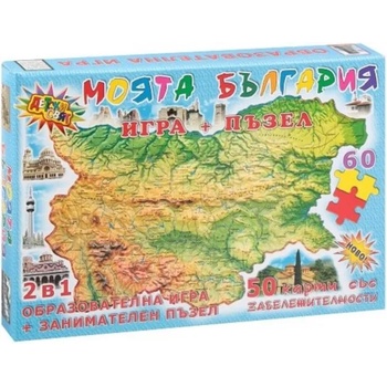 Image 1 of Детски свят Образователна игра с пъзел Детски свят - Моята България
