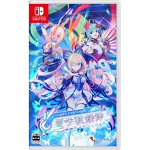 Gunvolt Records Cychronicle