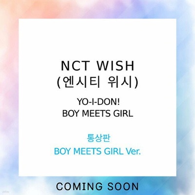 Nct Wish - 'Yo-I-Don!' Boy Meets Girl (Boy Meets Girl Version, Japan Album) - CD