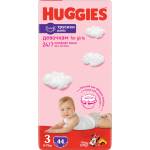 Huggies Бебешки пелени гащи Huggies - за момиче 3, 44 броя (12728)