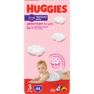 Huggies Бебешки пелени гащи Huggies - за момиче 3, 44 броя (12728)