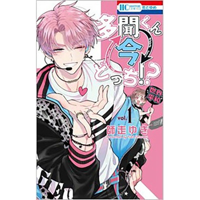 Two F/Aced Tamon T01