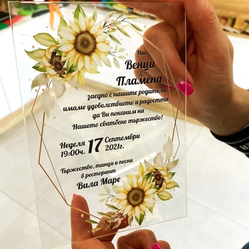 Image 1 of Art gift Сватбени покани от плексиглас