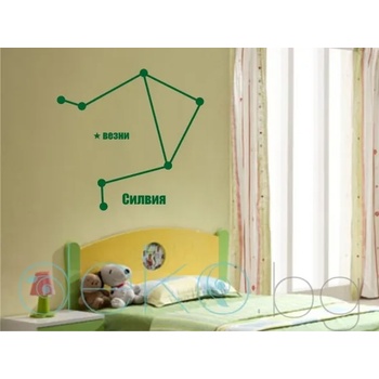 Image 1 of Съзвездие Везни (6235)