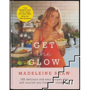 Get The Glow: Delicious and Easy Recipes That Will Nourish You from the Inside Out (2015)