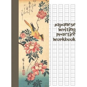 Japanese Writing Practice Workbook: Genkouyoushi Paper For Writing Japanese Kanji, Kana, Hiragana And Katakana Letters - Grey Wagtail and Rose | Fresan Learn Books (ISBN: 9781080547524)