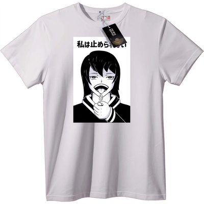 NOONEBRAND Тениска Аниме: Не Мога да Бъда Спрян - XS, Black