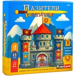 Play Land Настолна игра Пазители на замъци - Семейна (l-312 bg)