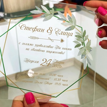 Image 1 of Art gift Луксозни сватбени покани от плексиглас - Злато