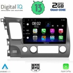 Digital iQ RSB 2188_CPA Авто мултимедия