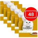 Gourmet Консерва GOURMET GOLD - парчета в сос 48 x 85г