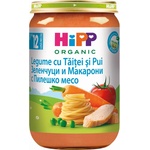 Hipp Био пюре Hipp - Зеленчуци, макарони и пиле, 220 g (6803) - baby
