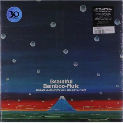 YAMAMOTO, HOZAN + SHARPS - BEAUTIFUL BAMBOO-FLUTE LP