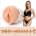 Fleshlight Mастурбатор Fleshlight Blake Blossom Bombshell