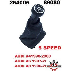  Топка с маншон -Audi A6 97-01 -5-ск. -89080/A-3035 ('254005)