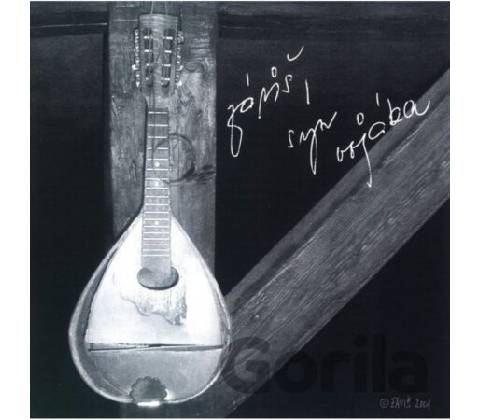 Záviš - Syn vojáka - LP