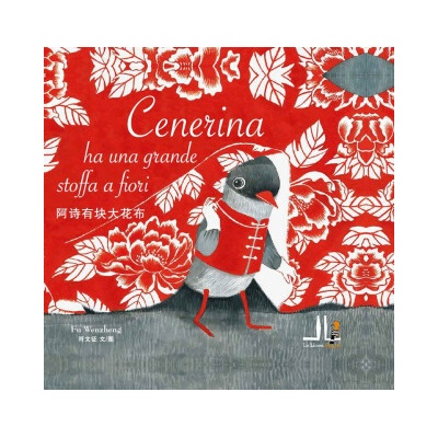 Cenerina ha una grande stoffa a fiori. Ediz. italiana e cinese