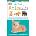 Dk Pub My First Touch and Feel Picture Cards: Animals | DK