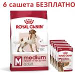 Royal Canin ROYAL CANIN® Medium Adult 15 кг суха храна за възрастни кучета от средни породи, до 7-годишна възраст + 6 сашета безплатно!