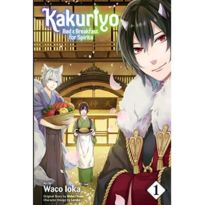 Viz Media Kakuriyo: Bed & Breakfast for Spirits 1