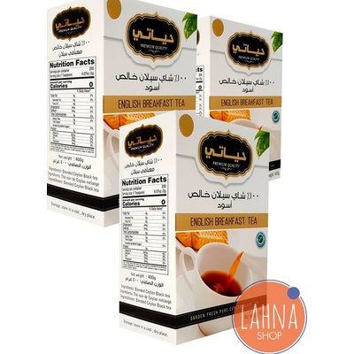 HAYATEA Čaj černý Pure Ceylon English Breakfast sypaný 3 x 400 g