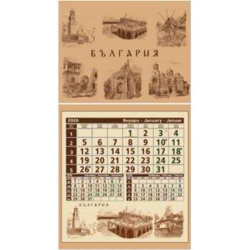 Календар стенен Еко България с глава малък Данива 2026