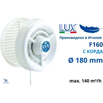 Lux Italy Italy F160 Вентилатор за прозорец с клапа и корда (LUX281)