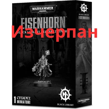 Games Workshop Eisenhorn (99810181001)